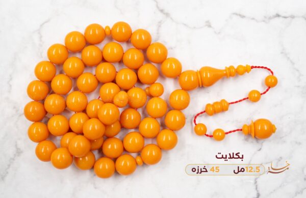 بكلايت منقاوي خراطة سوبر