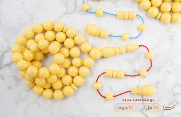 دومنة كريمية صب جديد