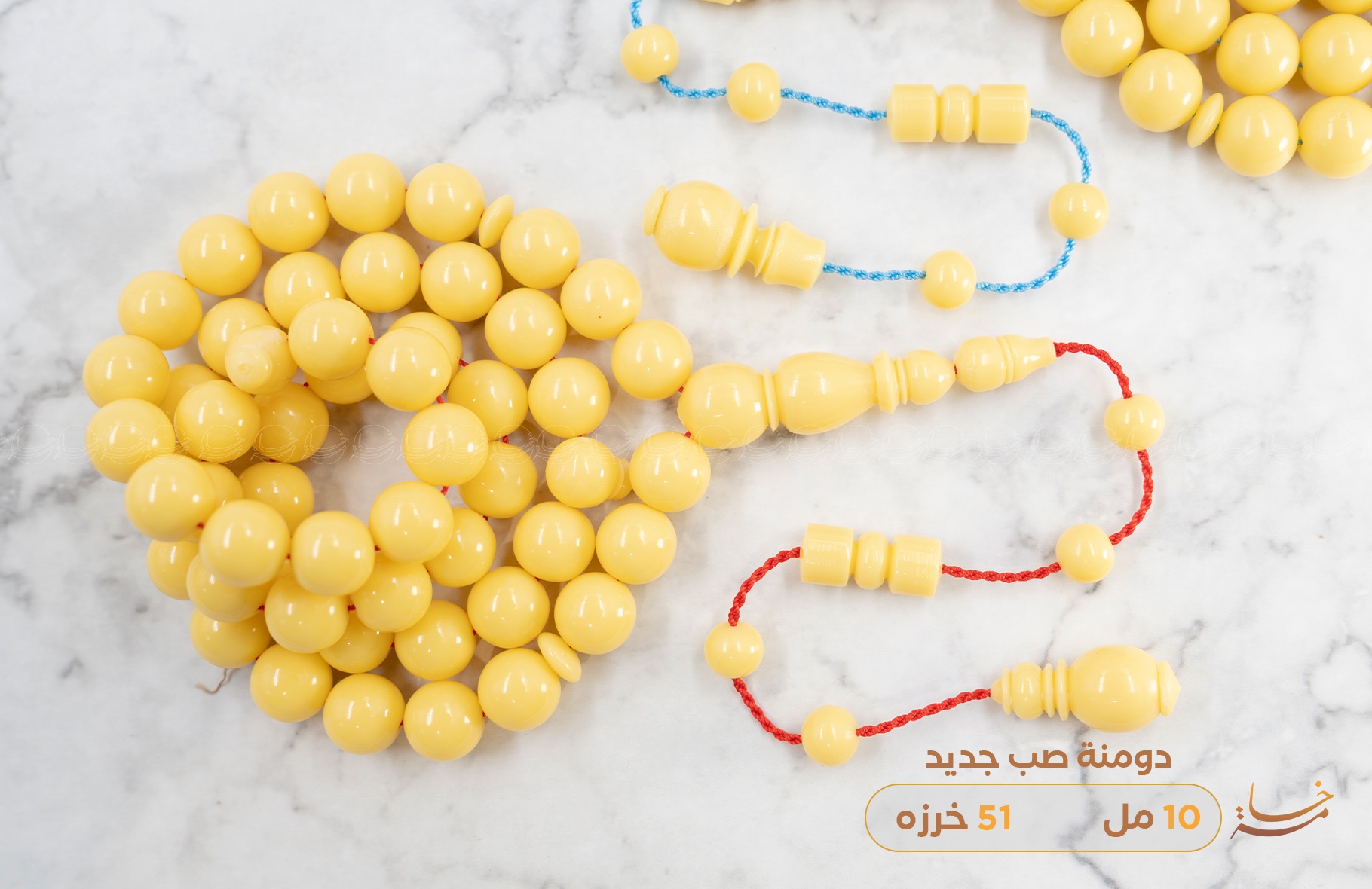 دومنة كريمية صب جديد