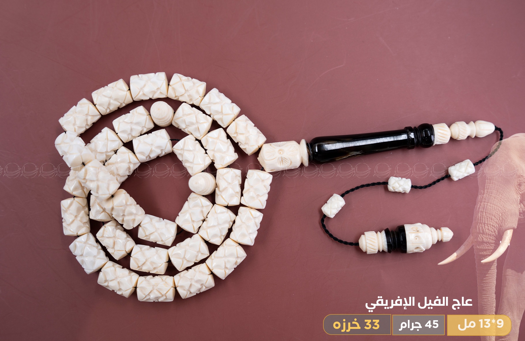 عاج فيل منقوش معشق مع ترسه