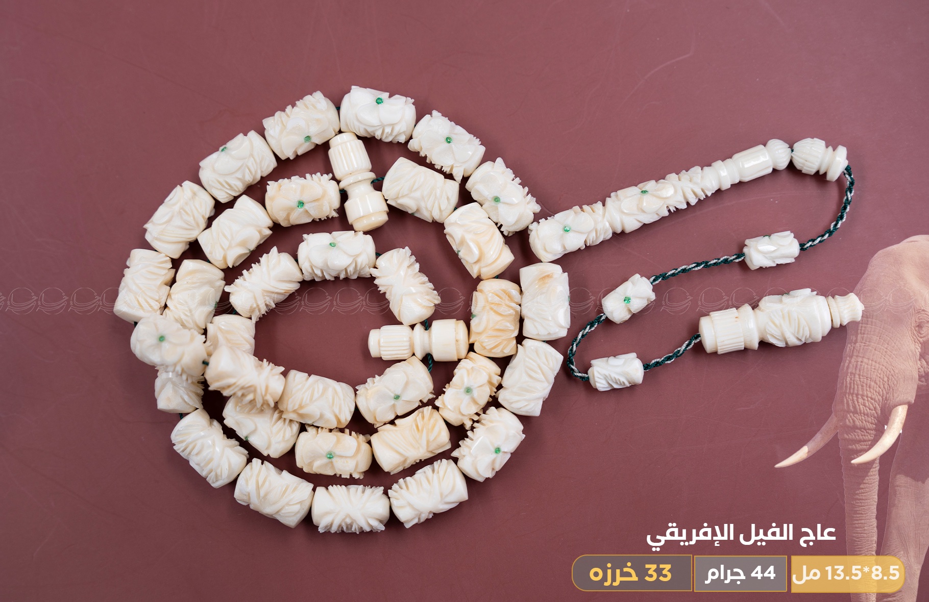 عاج فيل منقوش بالكامل