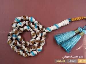 عاج فيل مطعم بالكهرمان والفيروز