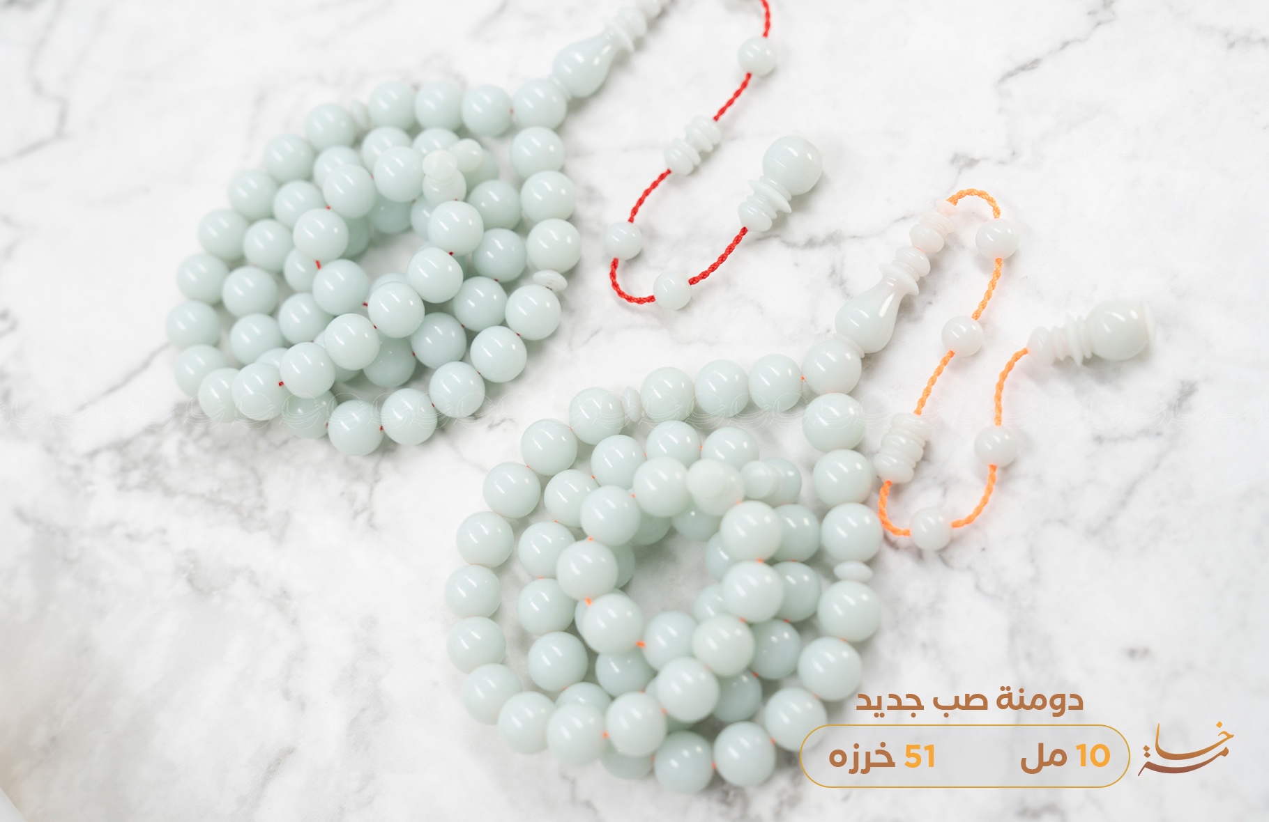 دومنة سماوية صب جديد