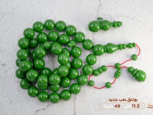 بولنق صب جديد (اخضر فاتح)