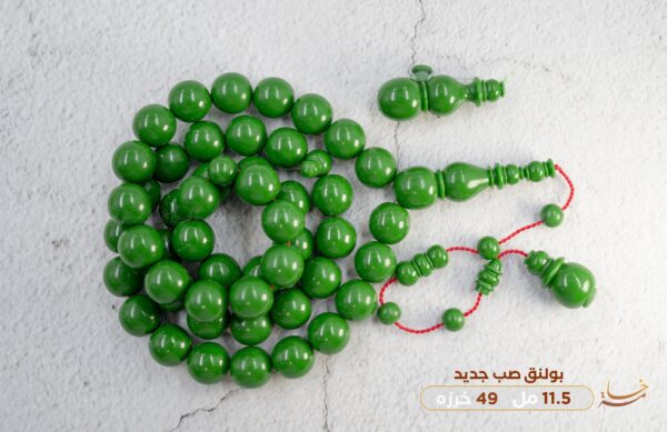 1-%d8%a8%d9%88%d9%84%d9%86%d9%82-2 بولنق صب جديد (اخضر فاتح)