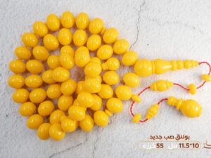 بولنق اصفر ذروي (صب جديد)