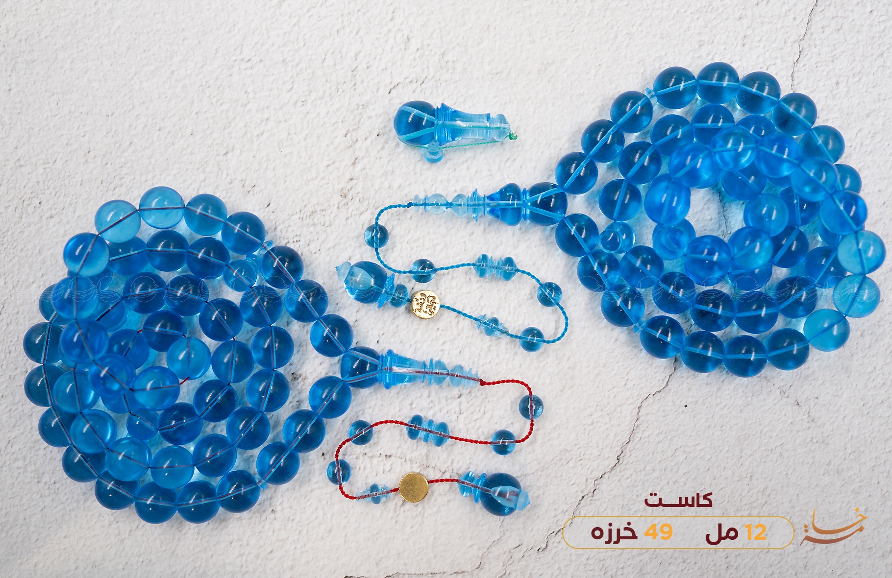 كاست امريكي ازرق سماوي