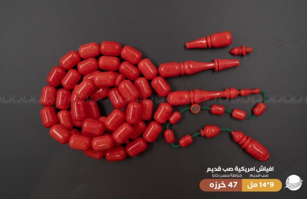 22-%d8%a7%d9%81%d9%8a%d8%a7%d8%b4-%d8%b5%d8%a8-%d9%82%d8%af%d9%8a%d9%85 افياش صب قديم خرطة حسن كايا