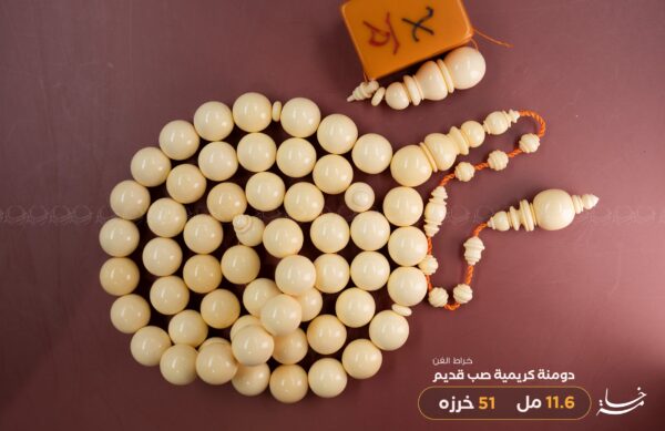 دومنة صب قديم مصنع الفن