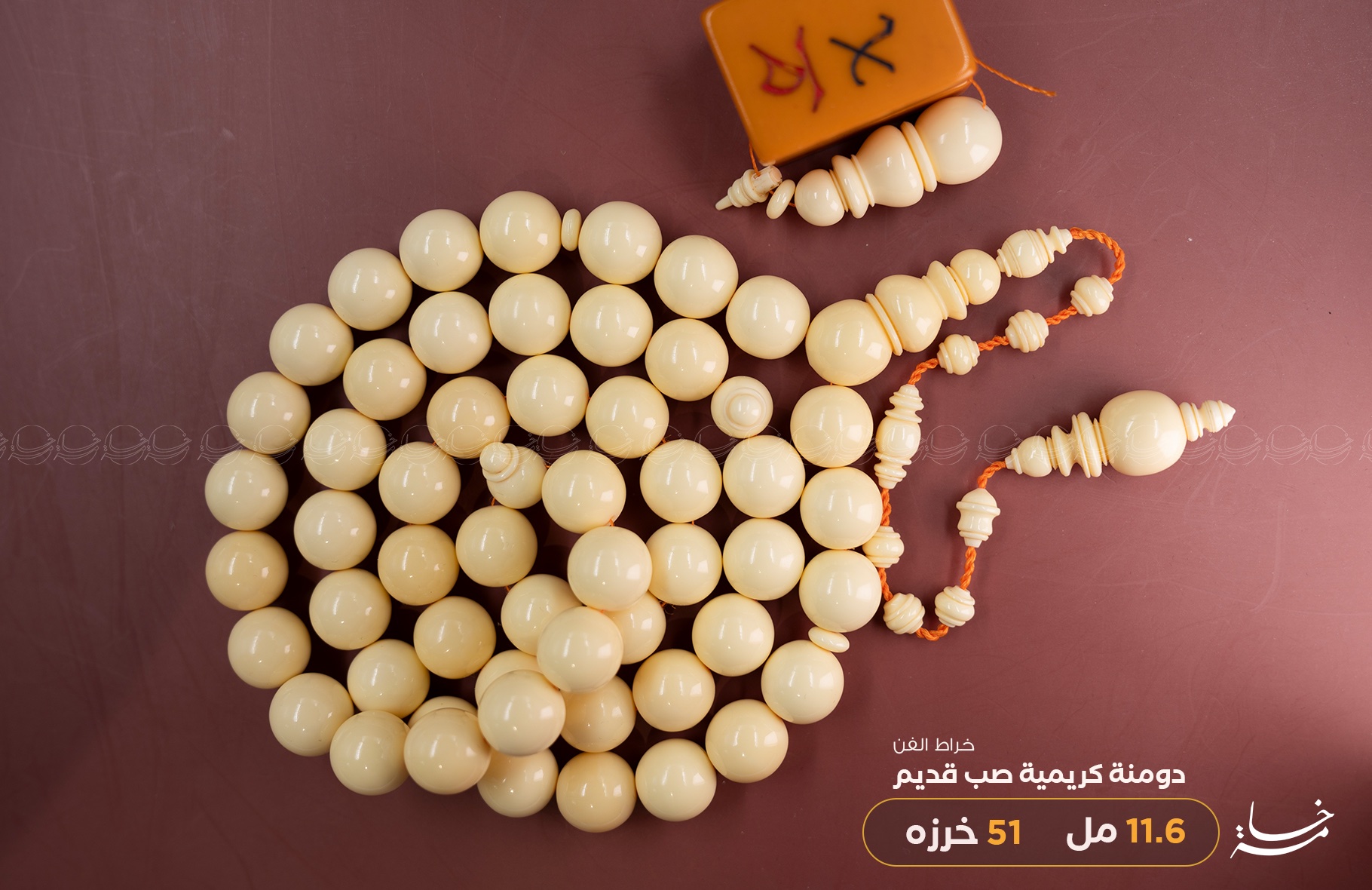 دومنة صب قديم مصنع الفن