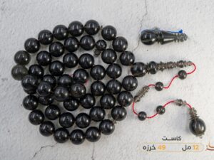 كاست امريكي (دخاني)