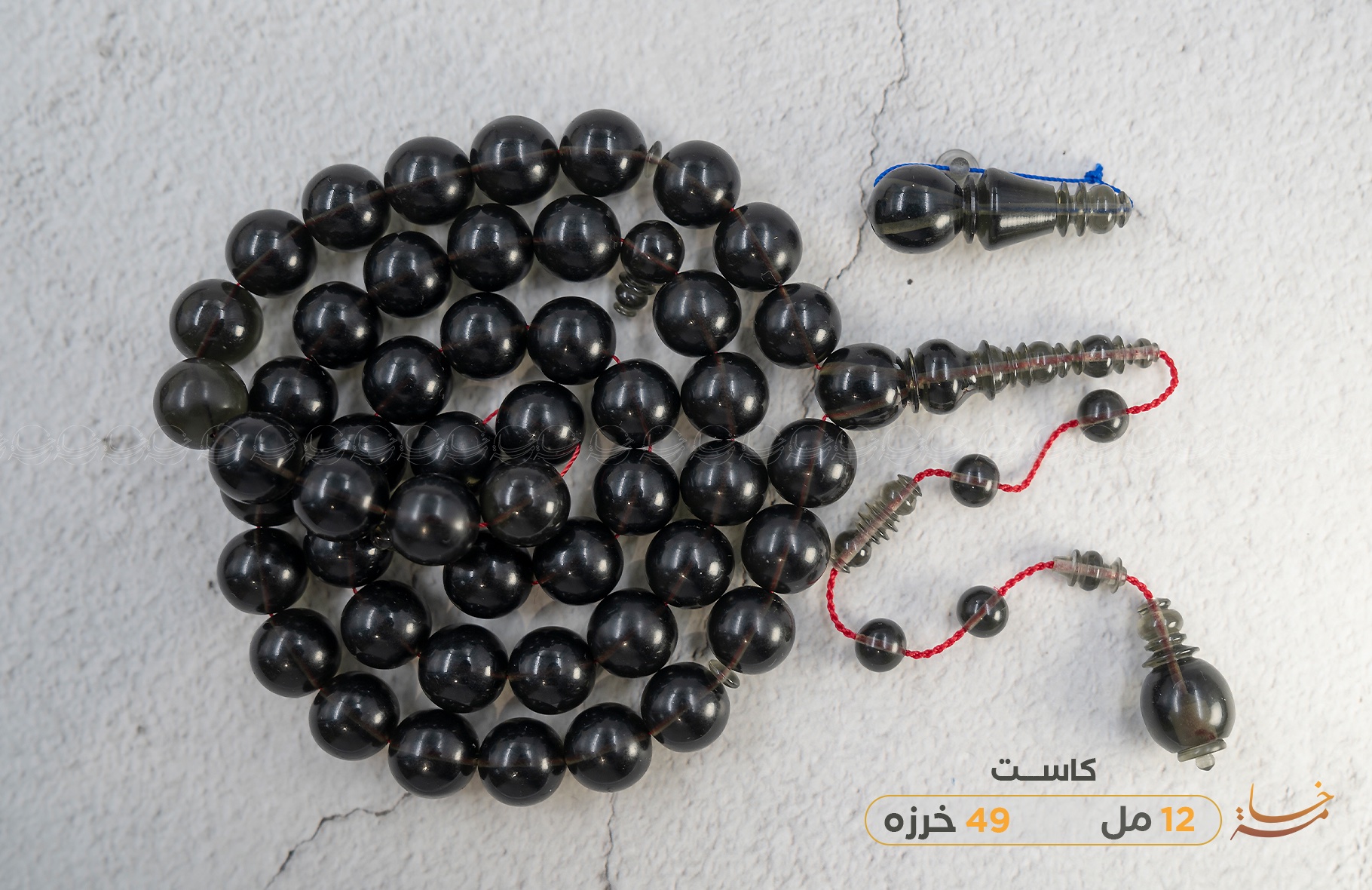 كاست امريكي (دخاني)