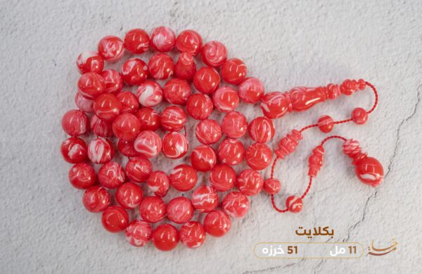 بكلايت شبيه الباسكن روبن