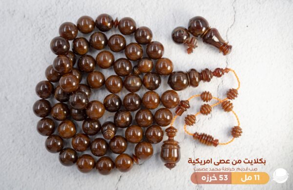 4-%d8%b9%d8%b5%d9%89-%d8%a7%d9%84%d9%85%d8%a7%d9%86%d9%8a%d8%a9 عصى امريكية صب قديم (جلكسي)