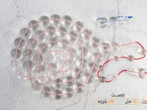 كاست امريكي شفاف