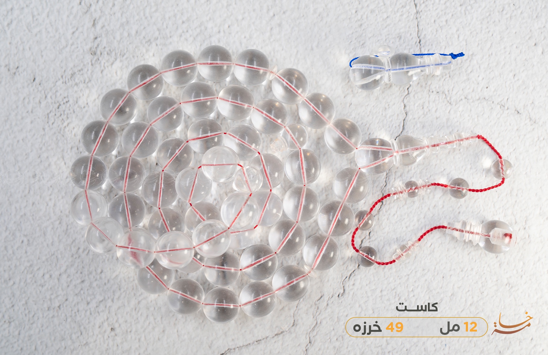 كاست امريكي شفاف