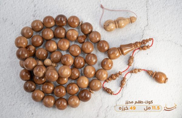 ثمرة الكوك طقم محزز 🔥