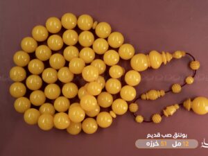 بولنق صب قديم خراطة الشمور