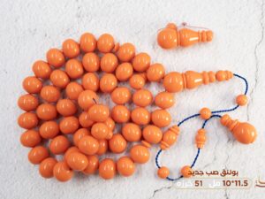 بولنق صب جديد (جزري ذروي)