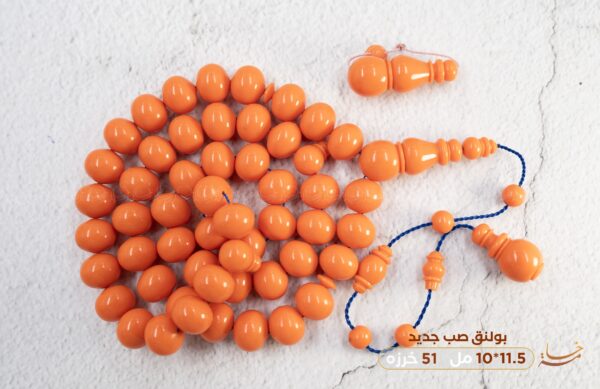 بولنق صب جديد (جزري ذروي)