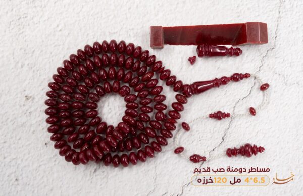 مساطر دومنة صب قديم (توتي)