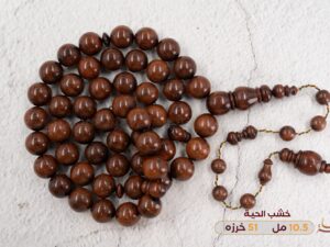 16-%d8%ae%d8%b4%d8%a8-%d8%a7%d9%84%d8%ad%d9%8a%d8%a9-2 خشب الحية snake wood