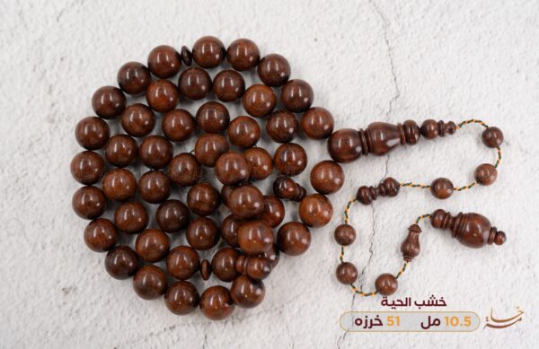 خشب الحية snake wood