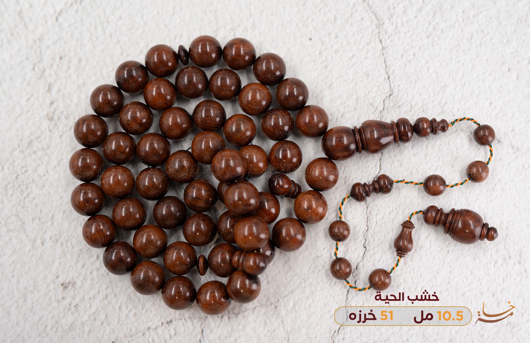 خشب الحية snake wood