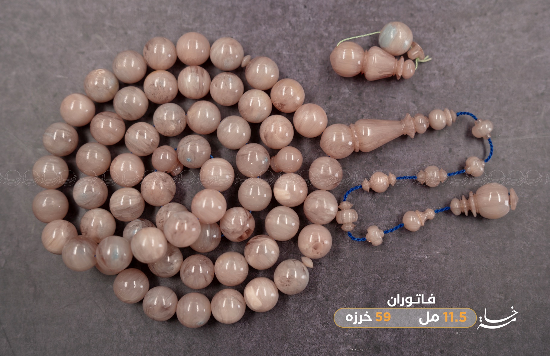 فاتوران خراطة عربية طقم حزوز