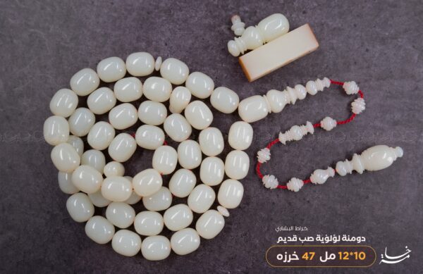 دومنة لؤلؤية شفافية وانعكاس احمر