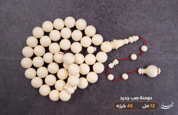 دومنة 12 مل (ابيض)