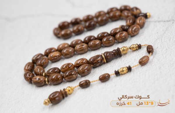 كوك سركالي مع نحاس (بيضوي)