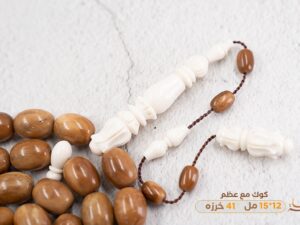 كوك مع عظم جمل