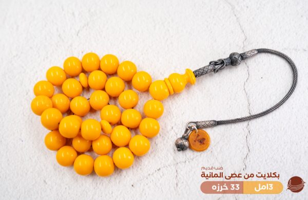 بكلايت من عصى المانية صب قديم