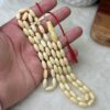 كهرم طبيعي صنوبري ناعم