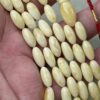 كهرم طبيعي صنوبري ناعم